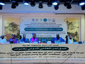 The Secretary-General, Executive Director and many members participate in the international conference on the Arabic language and Islamic civilization in sub -Saharan Africa