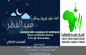 RAMADAN20 المعتمد