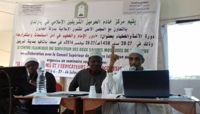 الدكتور حياة محمد جبريل في محاضرة