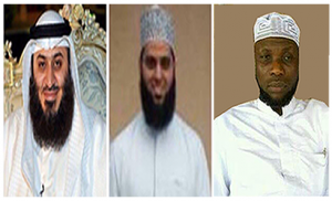 رحمهم الله جميعا
