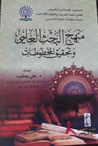 ALI YA
