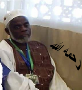 الشيخ