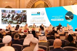 مكة المكرمة