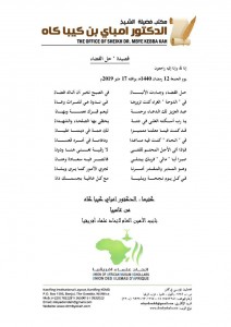 ميغا