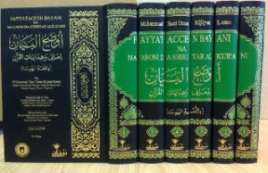 كتاب