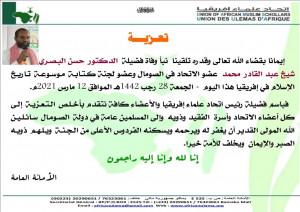 د حسن