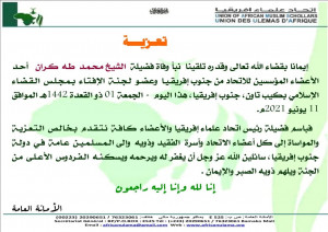 محمد طه كران