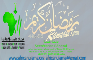 Ramadan222