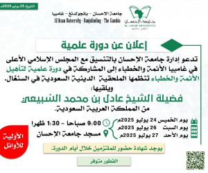 إعلان